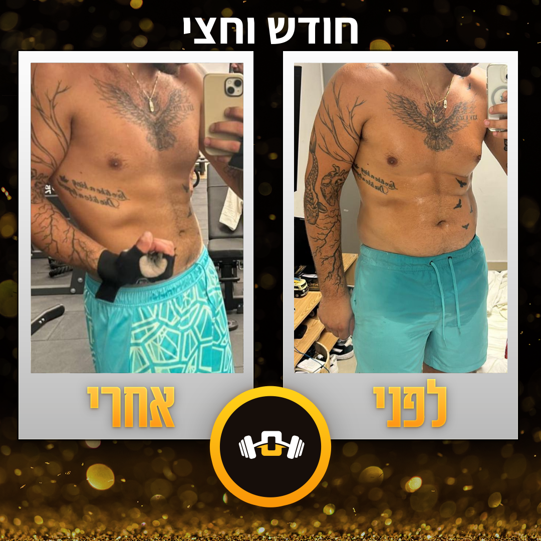 מאור מאיה (2)